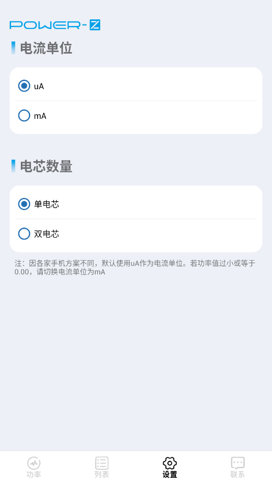 powerzٷͼ1