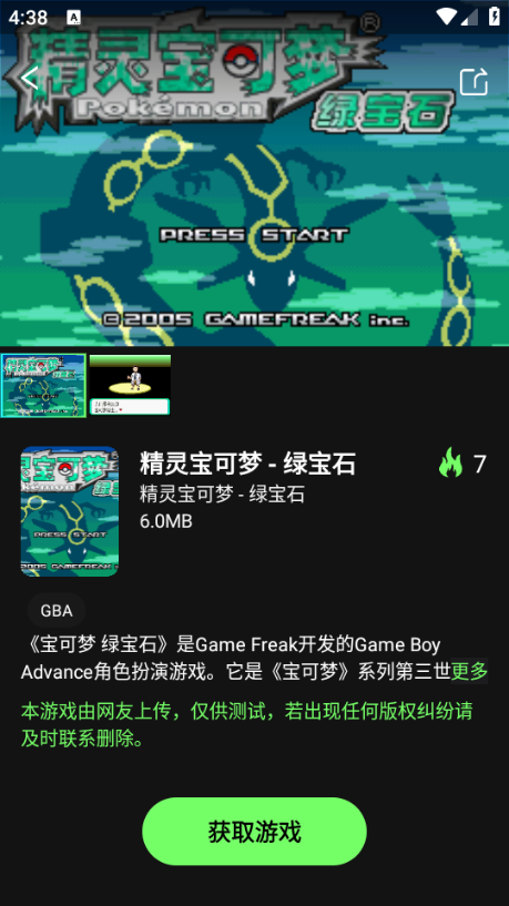 ģappٷͼ0