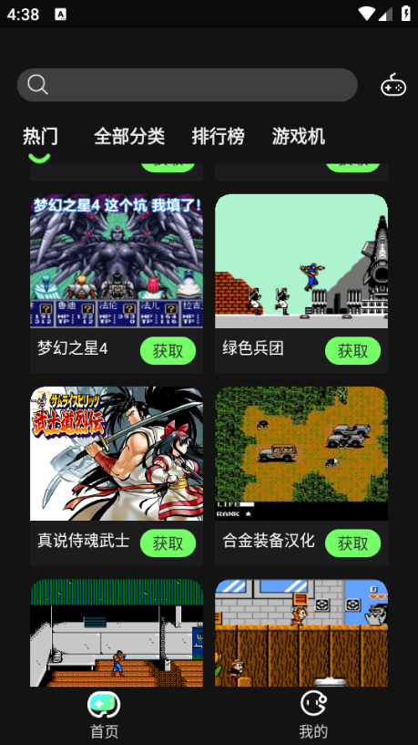 ģappٷͼ2