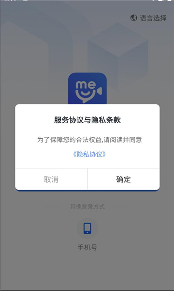 meappѰͼ2