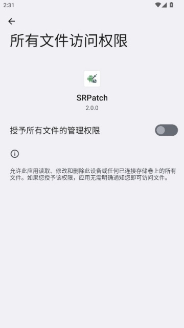 SRPatchٷͼ0