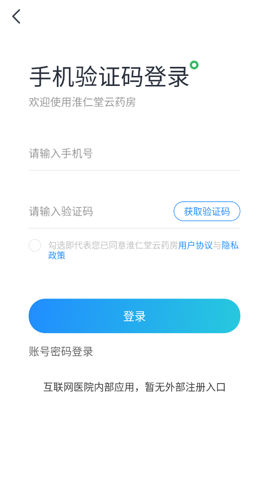 ҩ°ͼ2