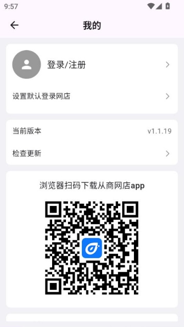 ��������ٷ���v1.1.19��ͼ2
