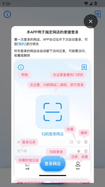 ��������ٷ���v1.1.19��ͼ0