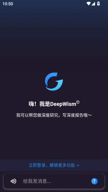 刚刚AI创新平台v4.2.0截图1 刚刚AI创新平台v4.2.0截图1