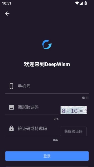 刚刚AI创新平台v4.2.0截图2 刚刚AI创新平台v4.2.0截图2