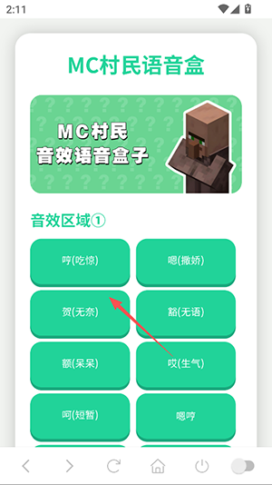 MCֻ°-MCѰv1.0