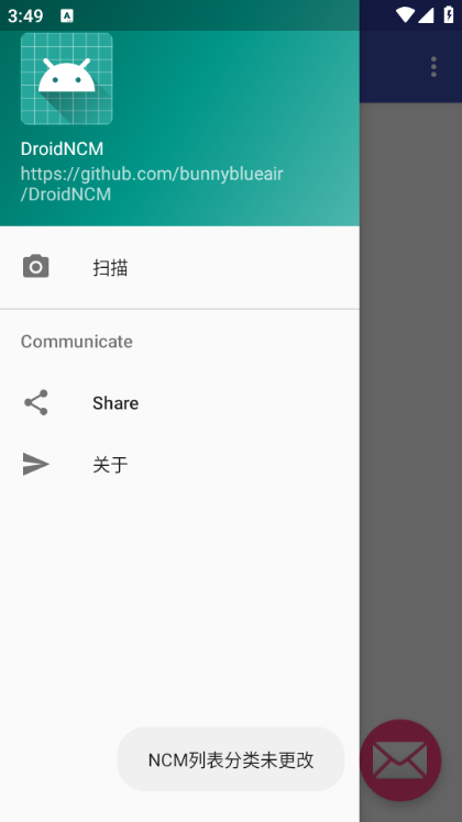 droidncmֻ˽ͼ0