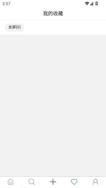 今日无事官方版截图1