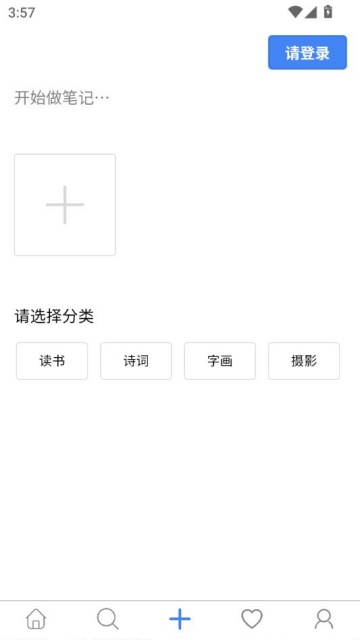 今日无事官方版截图2