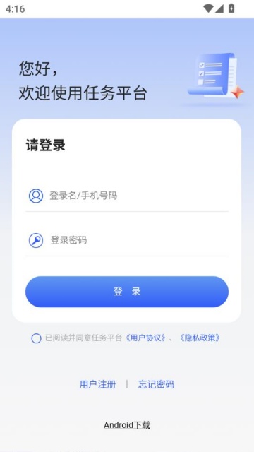 JC�����ƹ�ٷ���v1.0.0��ͼ1