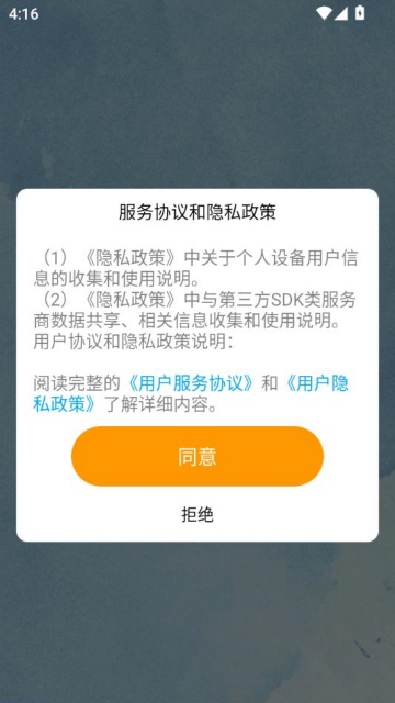 JC�����ƹ�ٷ���v1.0.0��ͼ0