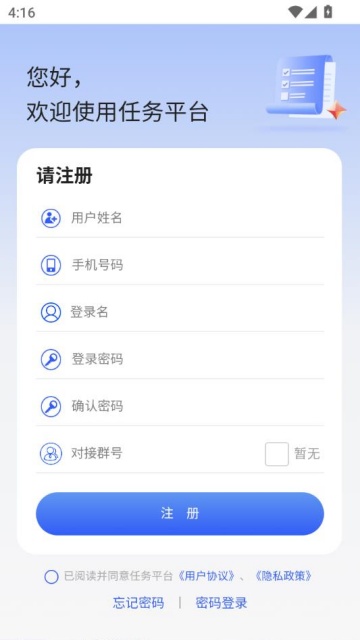 JC�����ƹ�ٷ���v1.0.0��ͼ2