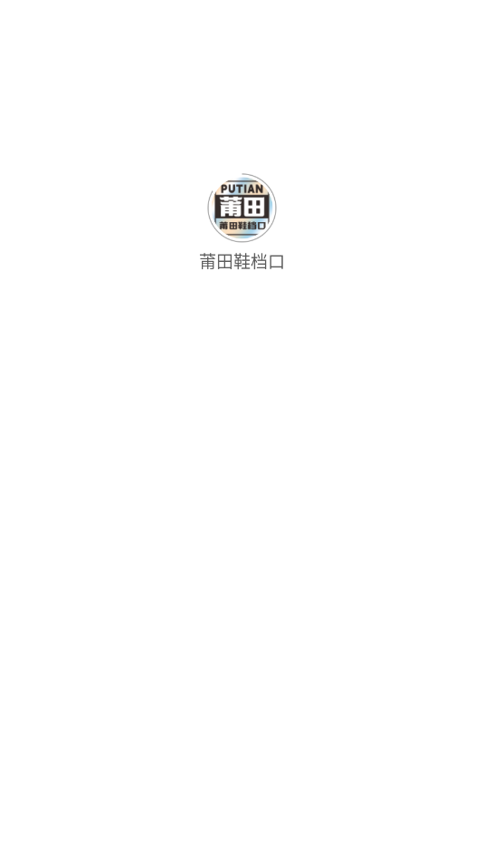 ����Ь�������°�v1.0.1��ͼ0