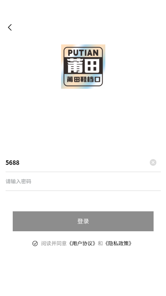 ����Ь�������°�v1.0.1��ͼ1