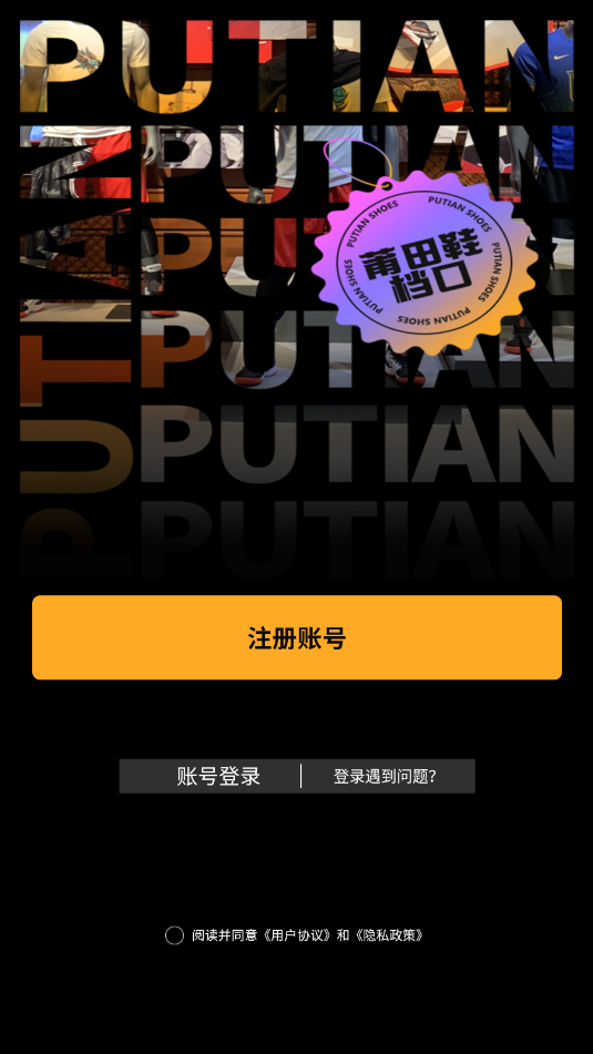 ����Ь�������°�v1.0.1��ͼ2