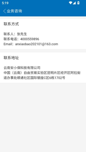 ��С��app�ٷ�v0.0.17��ͼ2
