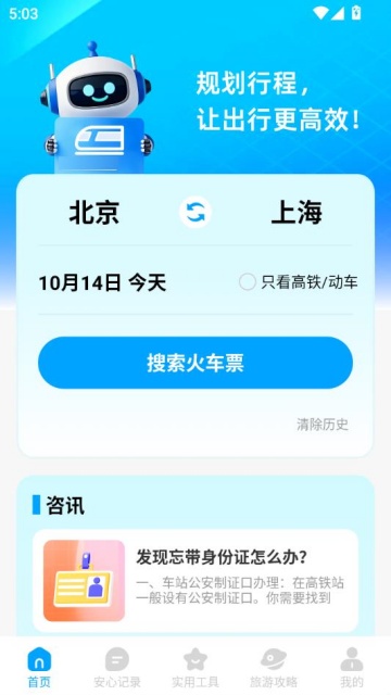 Ʊͨٷͼ1