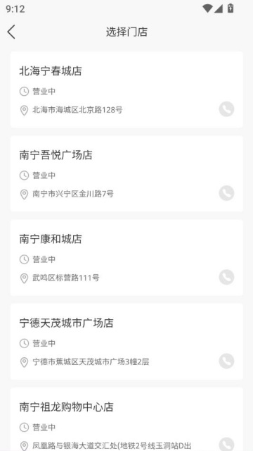 梦享玩动漫城软件v1.0.0截图0 梦享玩动漫城软件v1.0.0截图0