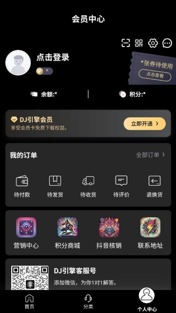 DJٷappͼ0