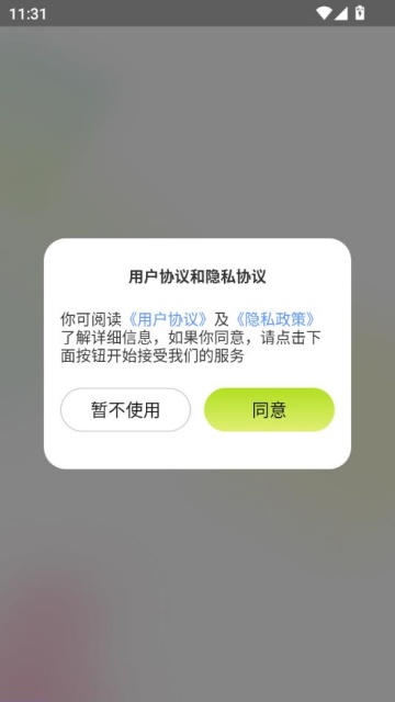 ֮ٷv1.2.7ͼ0