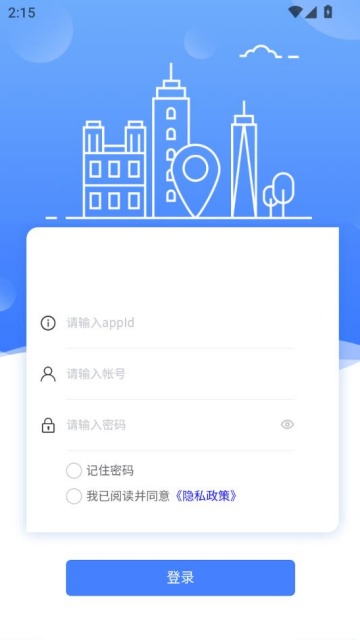 物企通平台截图2
