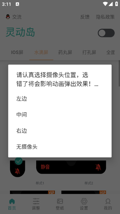 Ѷ鶯°v2.5ͼ0