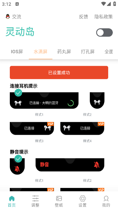 Ѷ鶯°v2.5ͼ1