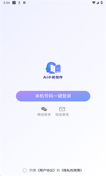 aiС˵°v1.0.0ͼ1