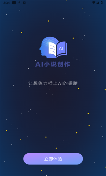 aiС˵°v1.0.0ͼ0