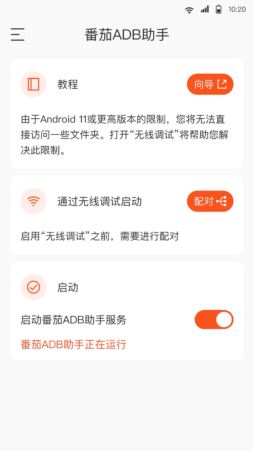 iadbװ°汾ͼ0