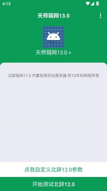 ʦ°汾ͼ0