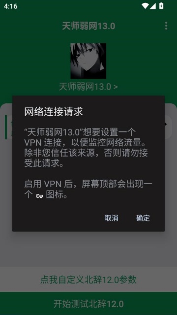 ʦ°汾ͼ2