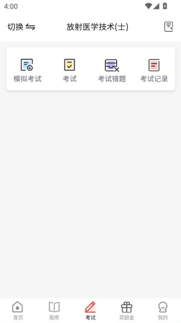 医纪元最新版v1.0.3截图1 医纪元最新版v1.0.3截图1
