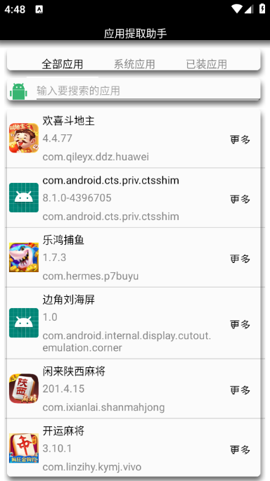 Ӧȡ°ͼ1
