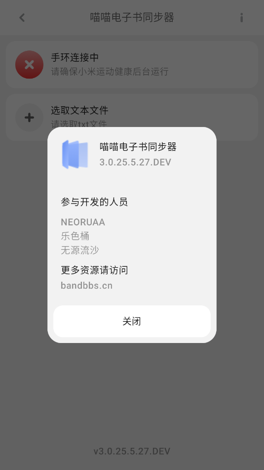 Сֻͬװv3.0.25.5.27ͼ1