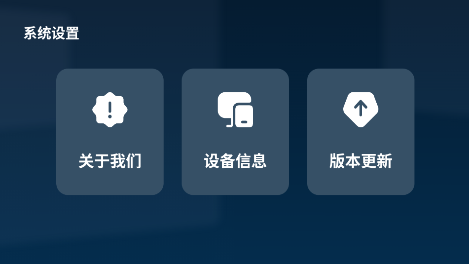 SMG投屏助手安卓官方版v1.2.4截图1 SMG投屏助手安卓官方版v1.2.4截图1