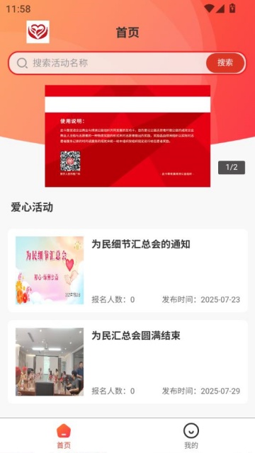 ���޹���ٷ���v1.0.0��ͼ0