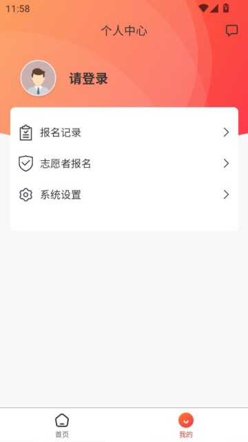 ���޹���ٷ���v1.0.0��ͼ1