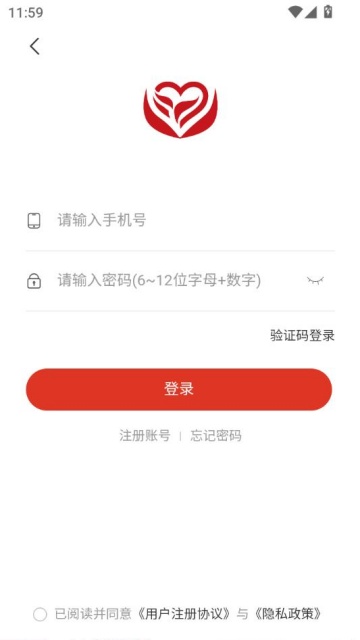���޹���ٷ���v1.0.0��ͼ2
