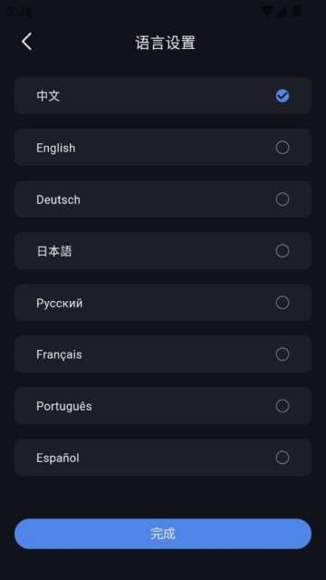 Hatch Solar最新版截图1
