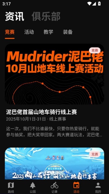 Mudriderйٷv1.1.7ͼ0