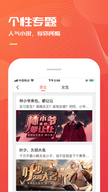 С˵ʿֻv3.7.2ͼ2