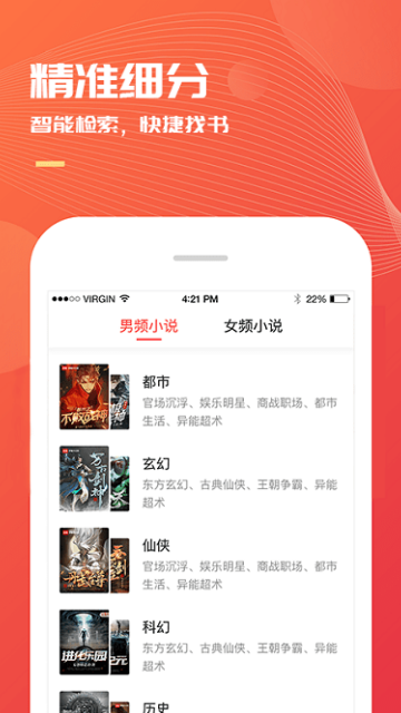 С˵ʿֻv3.7.2ͼ0