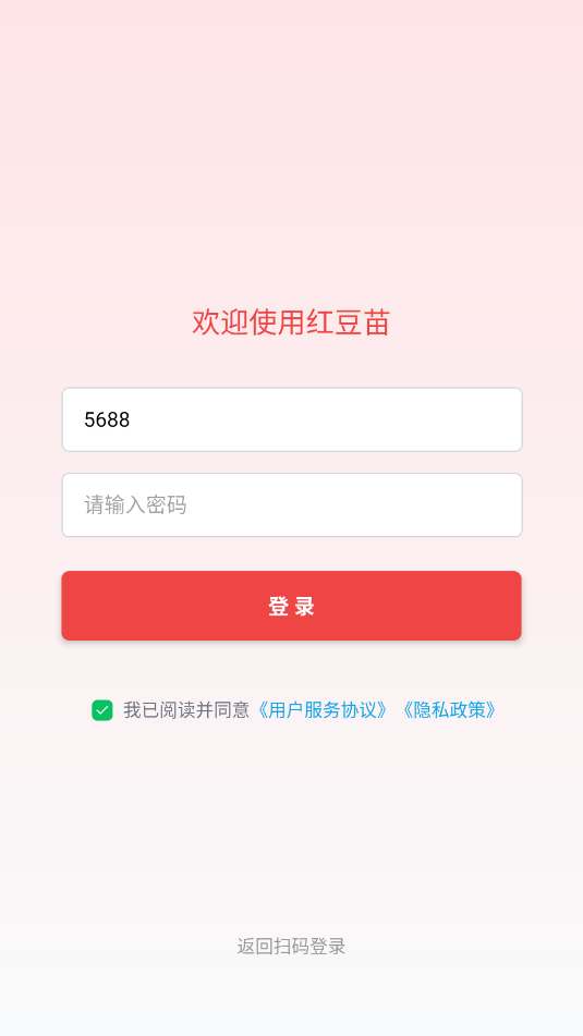 춹簲׿appͼ1