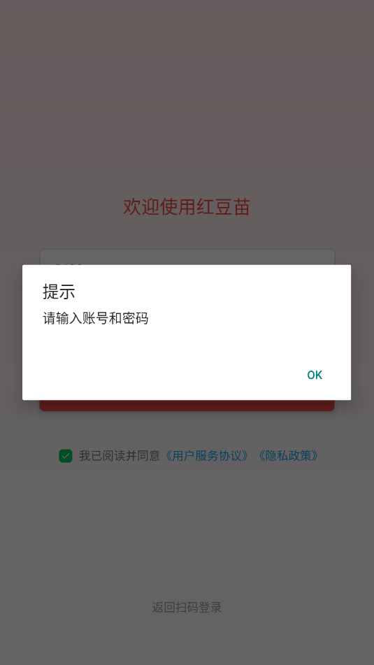 춹簲׿appͼ2