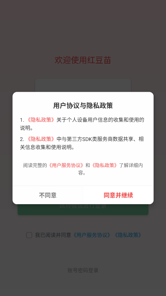춹簲׿appͼ0