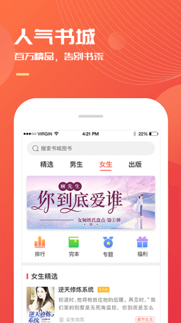 С˵ʿֻv3.7.2ͼ1