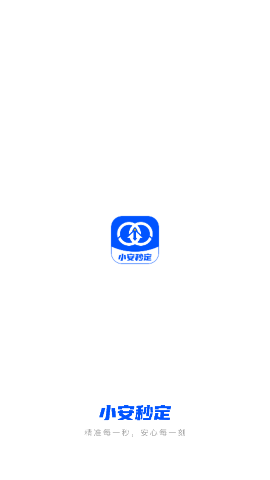 С���붨��׿���°��ͼ2