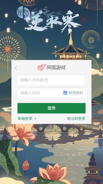ϻˮ°汾ͼ0